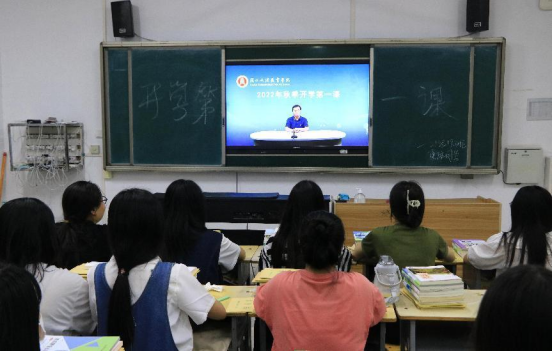 大发welcome党委书记宋晓东教学“开学第一课”